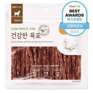 Good Day Healthy Jerky Dog Treats, Duck Breast Sticks, 300g - 🏆 #13 - Pet Supplies - Best of December