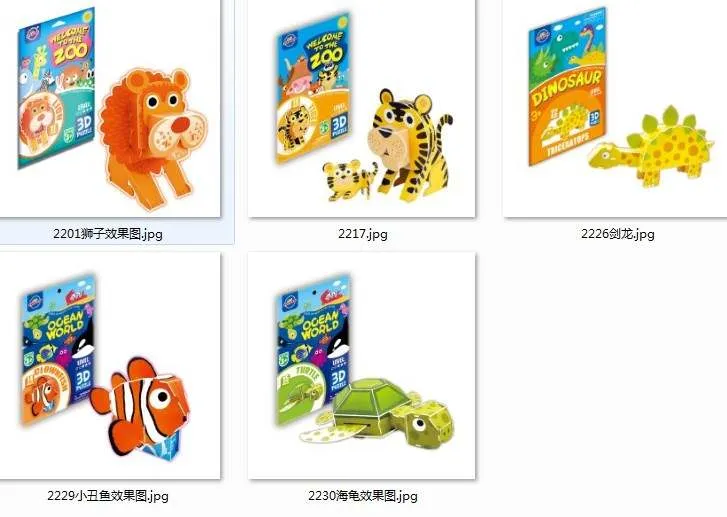 Tiger 3D Puzzle | Lays Perfect In Bottom of a Shoebox!