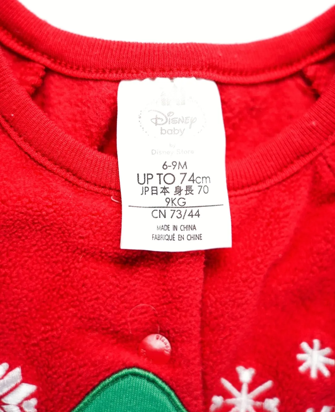 UNISEX SIZE 6/9 MONTHS - DISNEY, MY 1st Christmas Fleece One-piece EUC B3