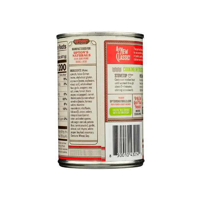 Upton's Naturals - Italian Wedding Soup, 14.5oz